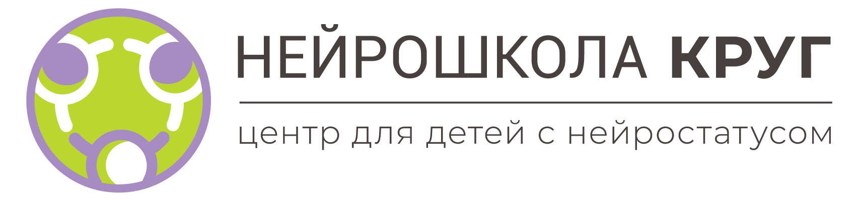 Нейрошкола КРУГ